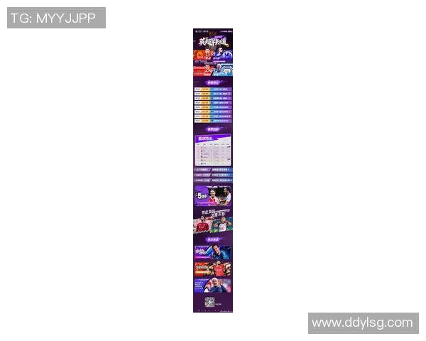 2025年英联杯足球赛程一览星期三场次详细安排