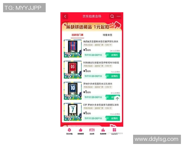 世界足球球星球衣号码全盘点 从梅西到C罗每个号码背后的故事 世界足球球星球衣号码全盘点 从梅西到C罗每个号码背后的故事