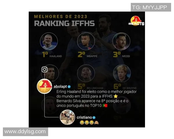 两位足球巨星数据深度对比揭示谁才是当代最强球员