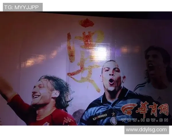 昔日足坛巨星再聚首 昔日英姿难掩如今幸福发福模样