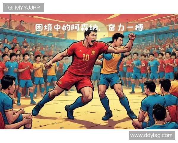 足球圈最艰难球员背后的故事他们如何克服重重困境拼搏向前 足球圈最艰难球员背后的故事他们如何克服重重困境拼搏向前